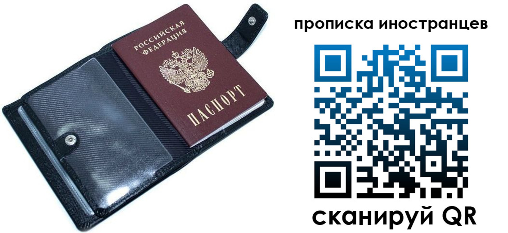 где прописаться в Изобильном