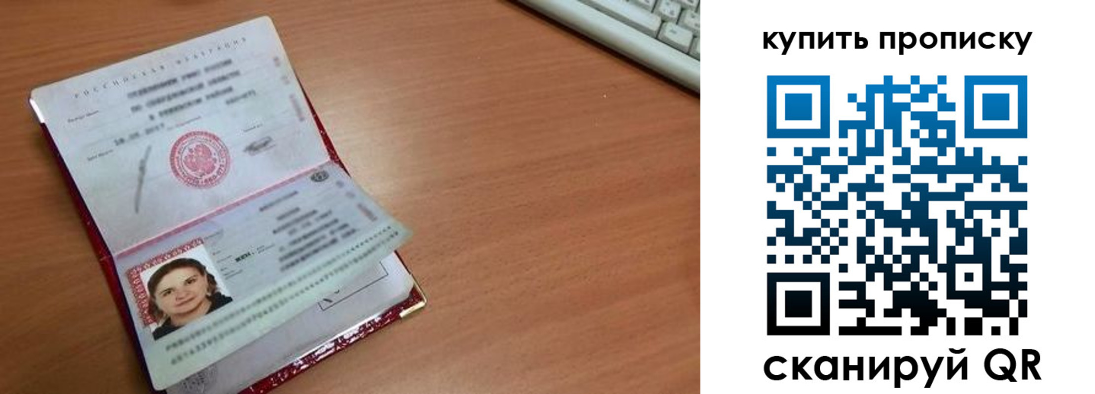 пропишу в квартире в Изобильном