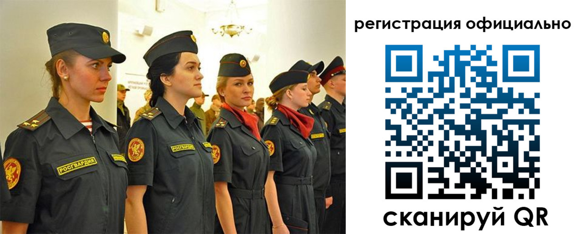 временная регистрация недорого в Изобильном