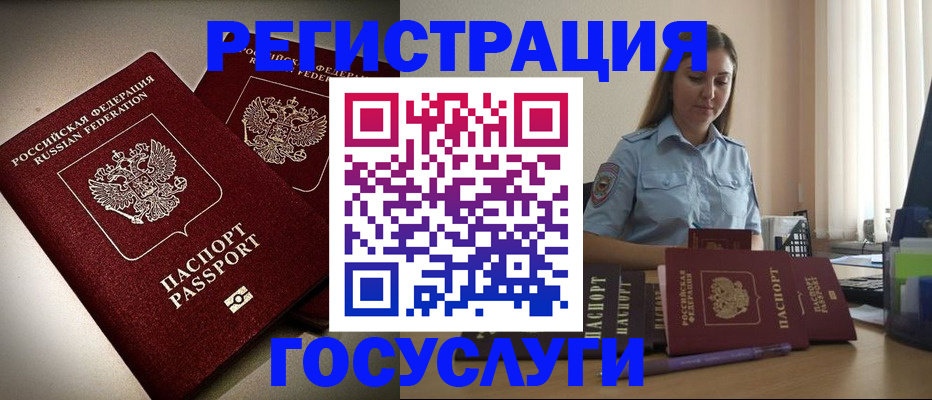 где прописаться в Изобильном