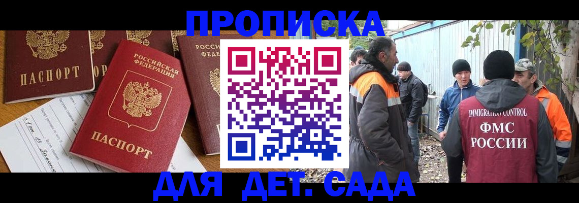 временная регистрация госуслуги в Изобильном